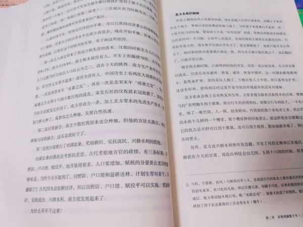 免费看历史大全_哪个网站最靠谱