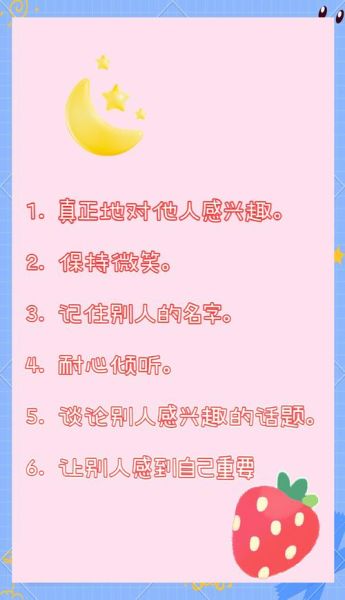 友谊如何长久_朋友关系变淡怎么办