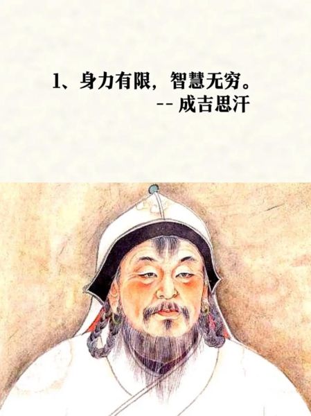 成吉思汗生平事迹_成吉思汗怎么死的