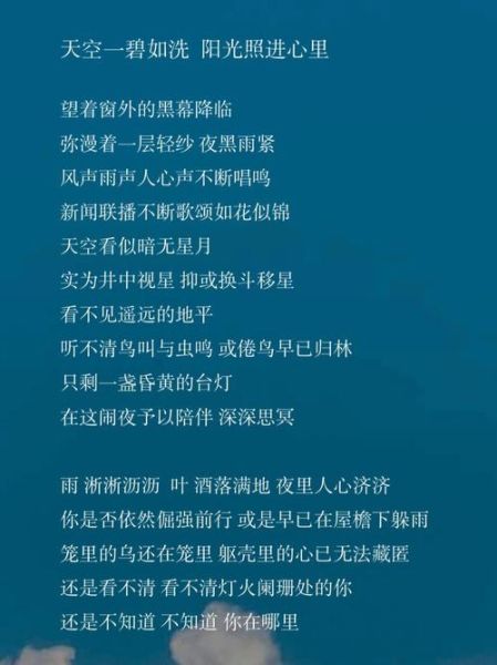 夜井生活是什么_夜井生活怎么加入