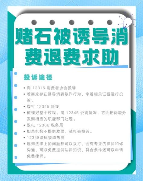 被骗后怎么办_如何追回损失