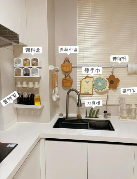 如何收纳厨房小物件_厨房收纳技巧有哪些