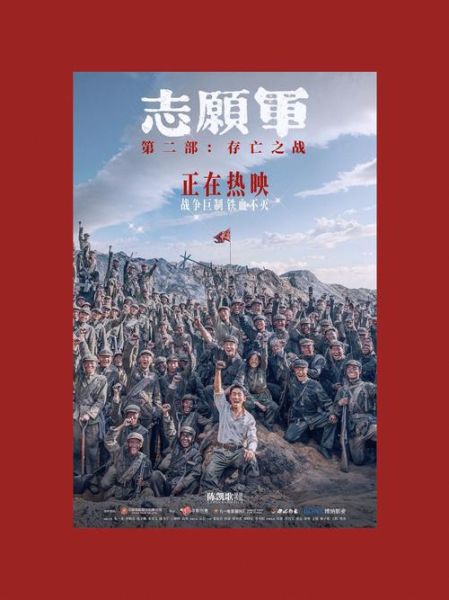 军人历史电影大全_哪些影片最震撼