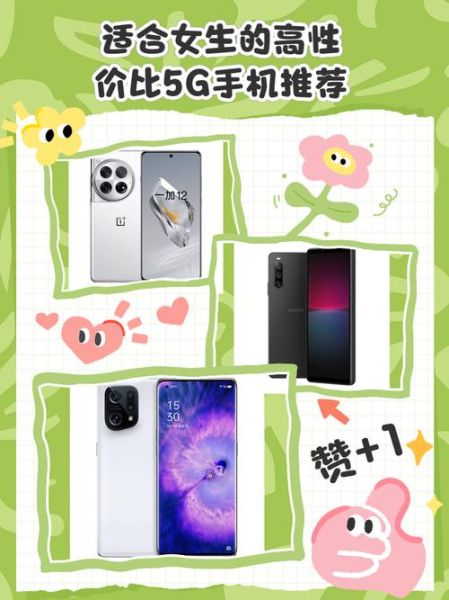 5G手机哪个牌子信号最好_如何挑选信号强的5G手机