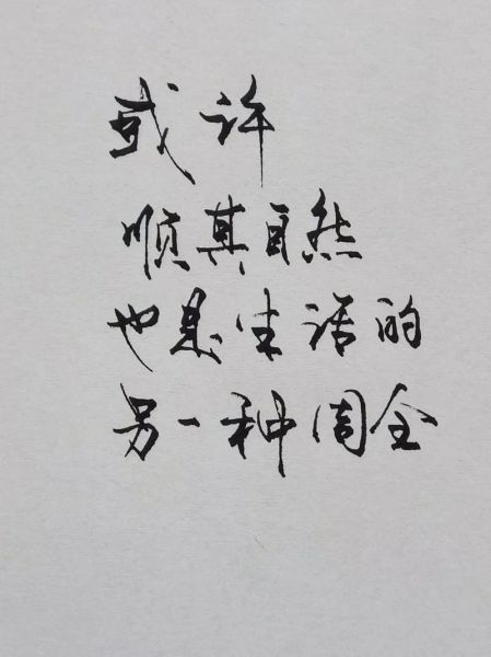 如何过上与众不同的生活_与众不同的生活文案怎么写