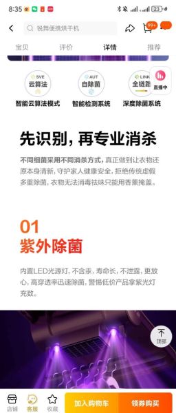 健康黑科技产品真的有用吗_怎么挑选靠谱的健康黑科技