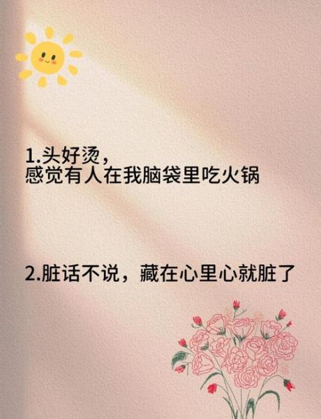 艺术文案怎么写_搞怪风格如何落地