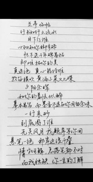 周杰伦歌词里的生活哲学_如何过好每一天