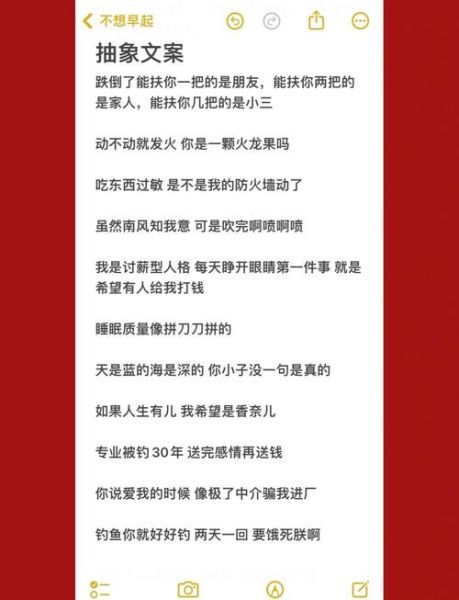 艺术文案怎么写_搞怪风格如何落地