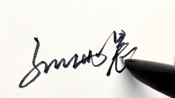 艺术签名怎么设计好看_艺术签名设计技巧