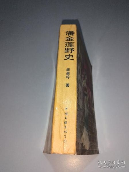 历史野史图片大全_野史图集哪里找