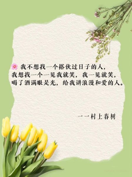 春树艺术文案怎么写_春树艺术文案范例