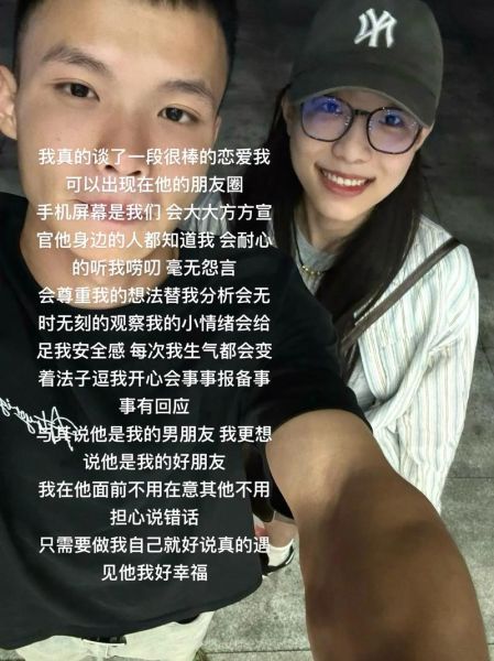 和男朋友的生活碎片怎么写_恋爱日常记录技巧