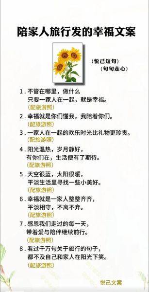 如何陪伴家人_陪伴家人的意义