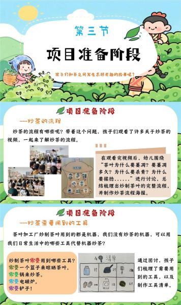 幼儿园生活化教育是什么_如何落地实施
