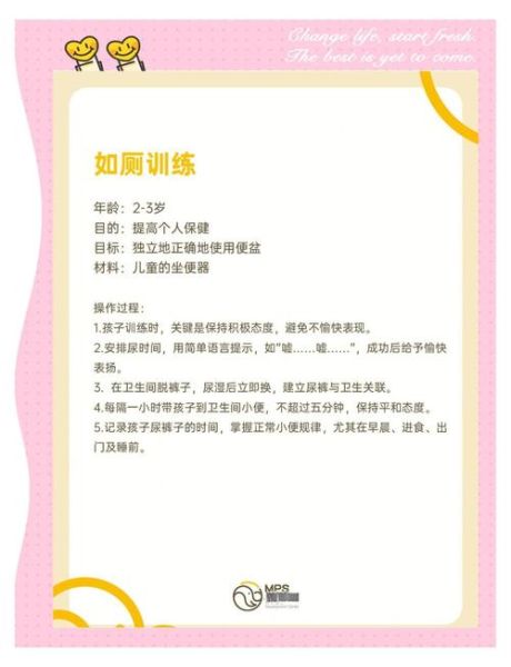 如何训练自闭症儿童生活自理_自闭症孩子不会穿衣怎么办