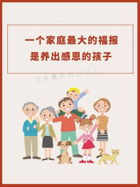 如何陪伴家人_陪伴家人的意义