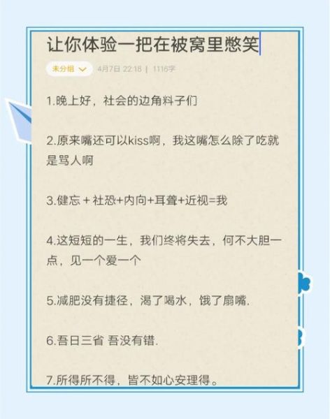 什么是调侃艺术_如何写出让人笑到停不下来的文案