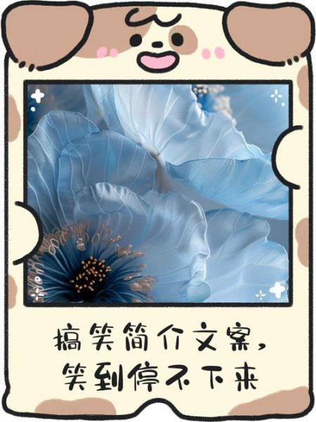 什么是调侃艺术_如何写出让人笑到停不下来的文案