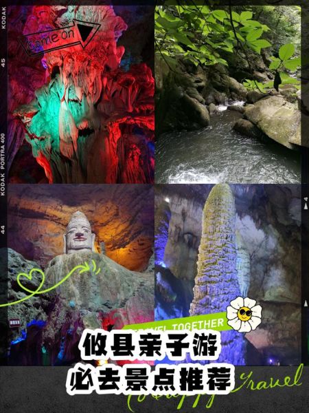 攸县历史故事有哪些_攸县民间传说哪里听