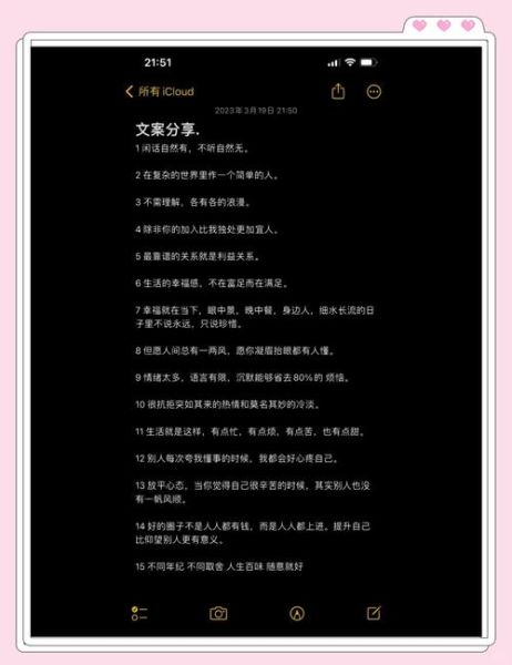 分享艺术怎么写文案_分享艺术文案有哪些技巧