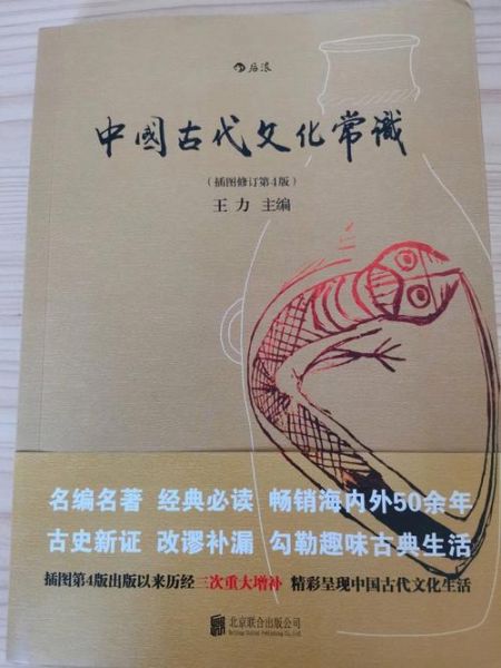 历史扫盲书籍有哪些_初学者怎么选