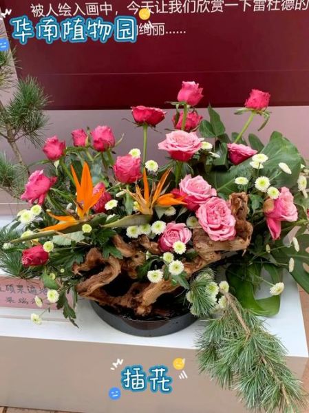 艺术花卉怎么搭配_艺术花卉适合放哪里