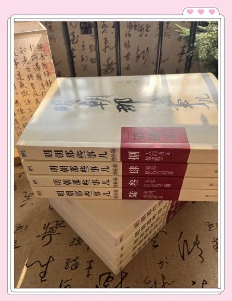 历史白话书籍大全_有哪些值得收藏