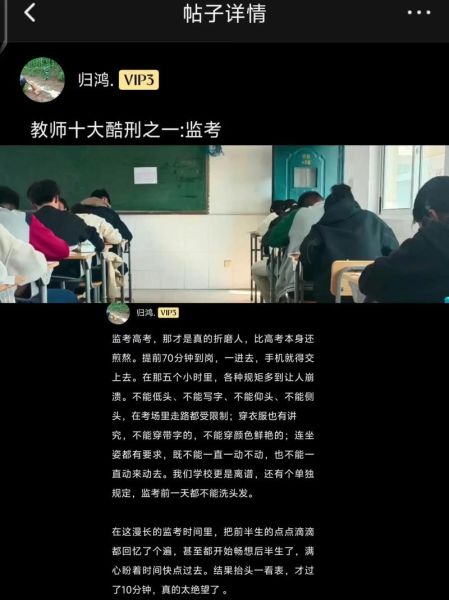 艺术监考老师文案怎么写_如何写出打动人心的监考文案