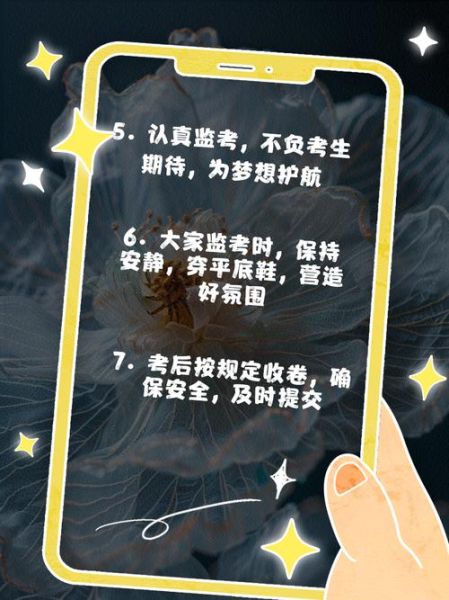 艺术监考老师文案怎么写_如何写出打动人心的监考文案