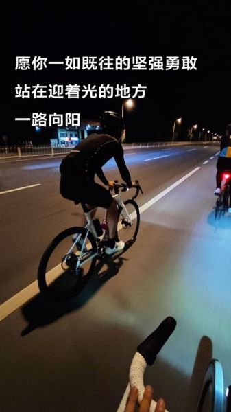 骑行艺术文案怎么写_骑行文案如何打动人心