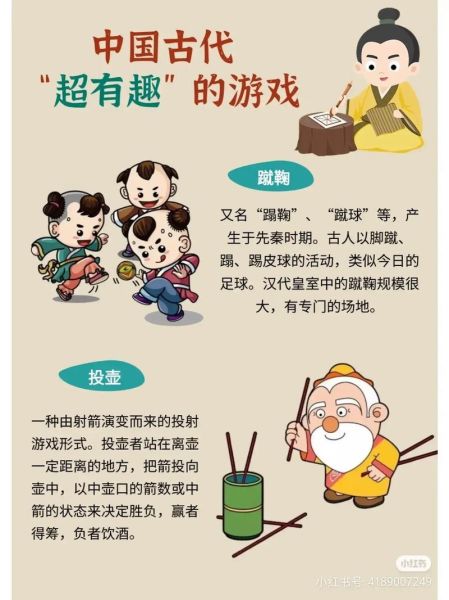 历史益智游戏有哪些_如何挑选适合孩子的历史益智游戏