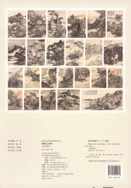 慈溪历史画册大全_哪里买得到