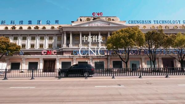 中新科技怎么样_中新科技值得买吗