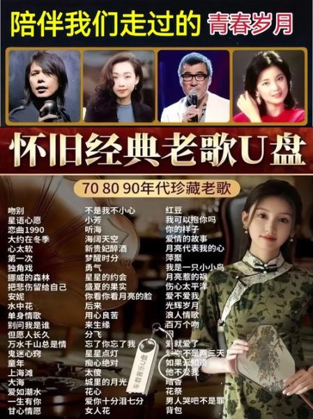 传承历史歌曲大全_哪些经典值得收藏