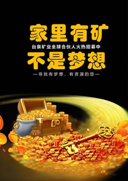 科技产品加盟哪家好_加盟费用大概多少