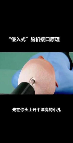 脑机接口能做什么_如何体验脑机接口