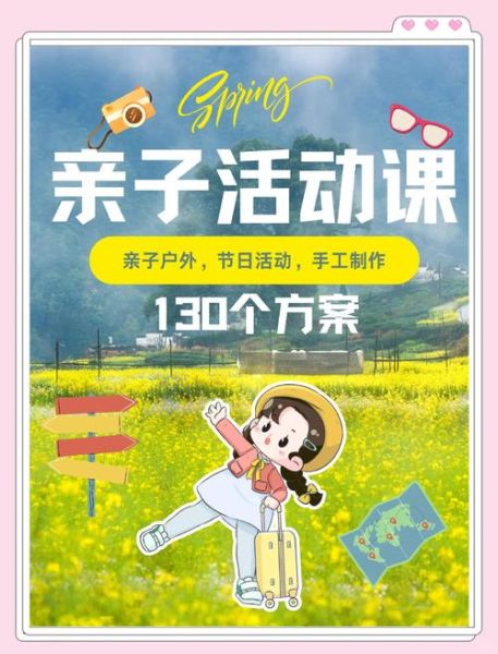 母子亲子艺术活动有哪些_如何在家开展亲子艺术课