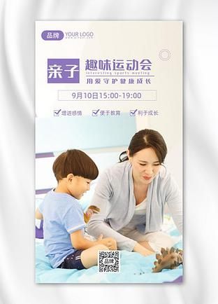 母子亲子艺术活动有哪些_如何在家开展亲子艺术课