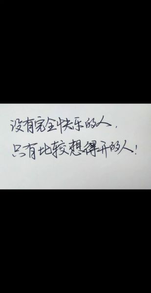 如何写出治愈系文案_生活文案怎么写才打动人