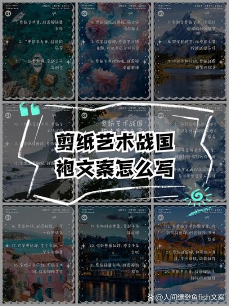 艺术编辑文案怎么写_艺术编辑文案大全有哪些实用技巧