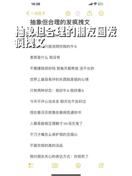 艺术怪异文案怎么写_怪异艺术文案案例