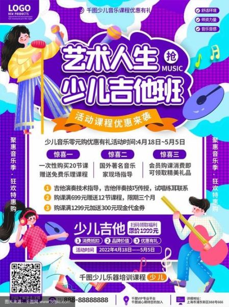 艺术机构如何招生_艺术培训机构怎么推广