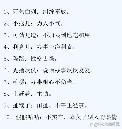 方言大全有哪些_如何保护濒危方言