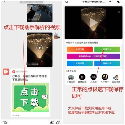 历史节点视频大全_如何快速查找