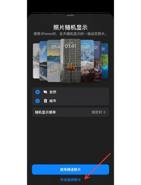 如何切换生活模式_生活模式切换后怎么适应