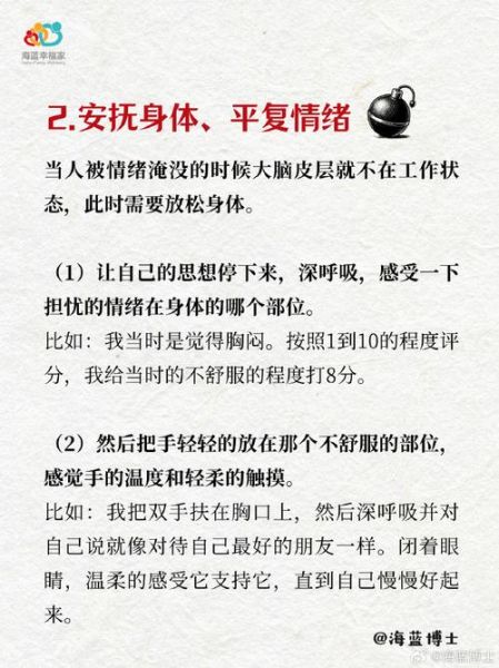 成年人如何缓解焦虑_成年人如何提升幸福感