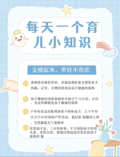 婚后带娃怎么平衡工作与育儿_新手爸妈如何缓解焦虑