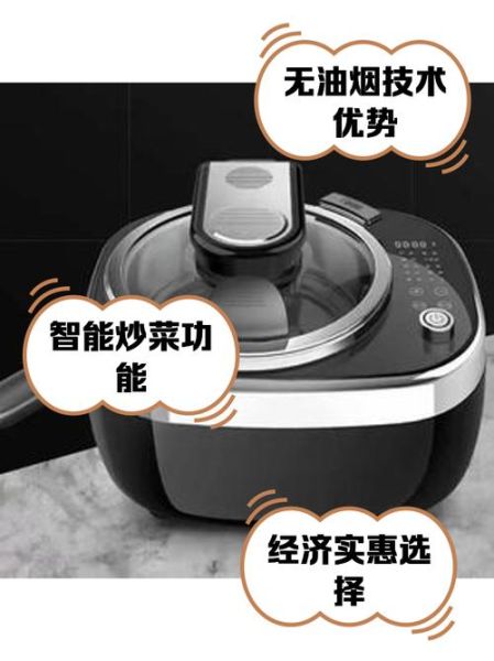 智能烹饪机好用吗_高科技厨房神器推荐