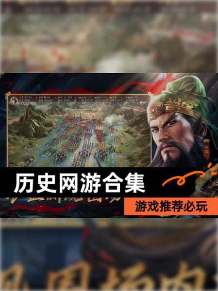 公测历史网游有哪些_老玩家必看经典回顾